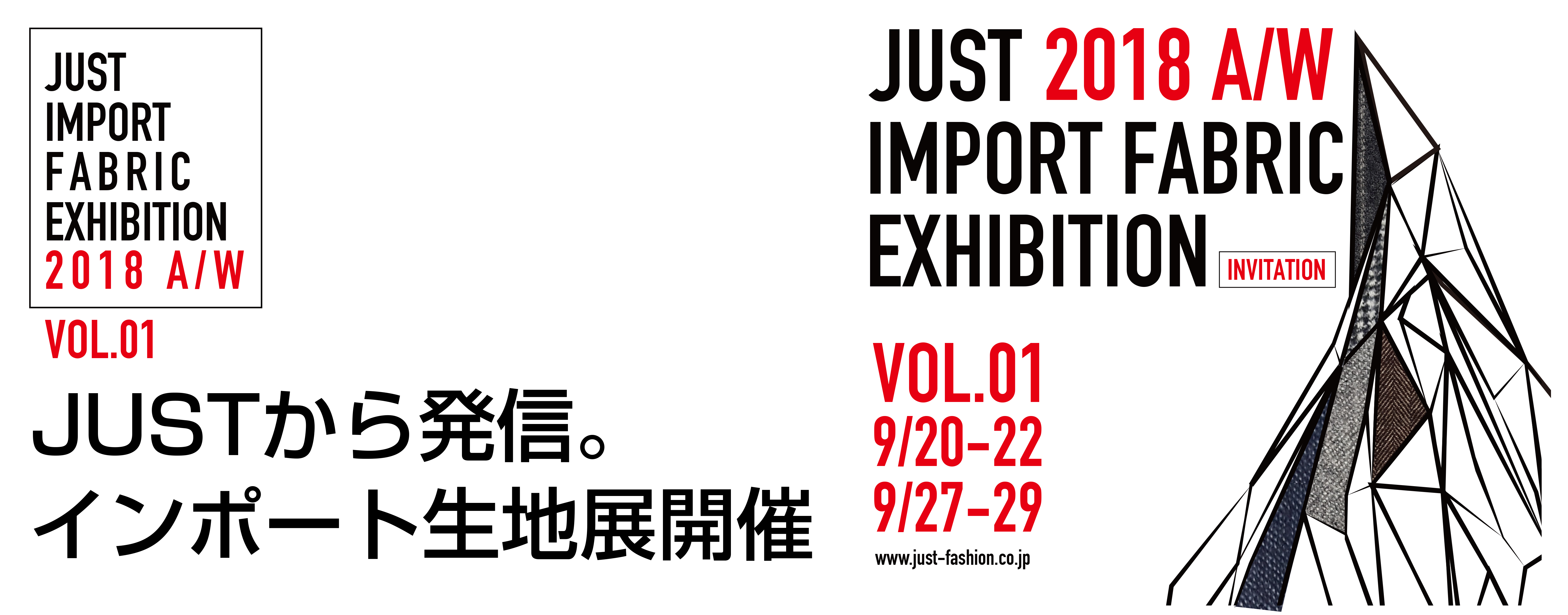 JUST IMPORT FABRIC EXHIBITION 2018AW